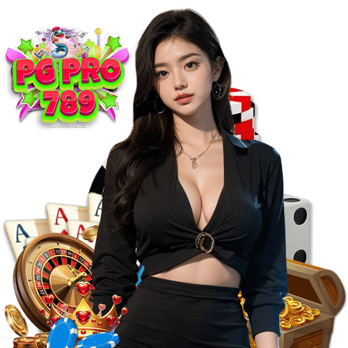 pgpro789 เครดิตฟรี
